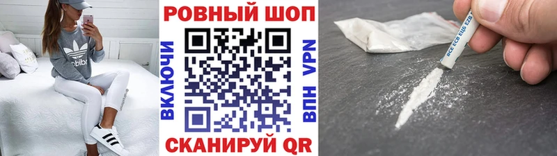 Купить ГАШ  Alpha-PVP  АМФ  Кокаин  МЕФ  Белоозёрский