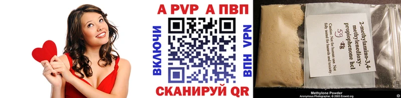 Alpha PVP СК КРИС  Купить  Белоозёрский 