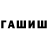 Метадон белоснежный Rootword Studio