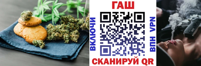 Печенье с ТГК конопля  Купить  Белоозёрский 
