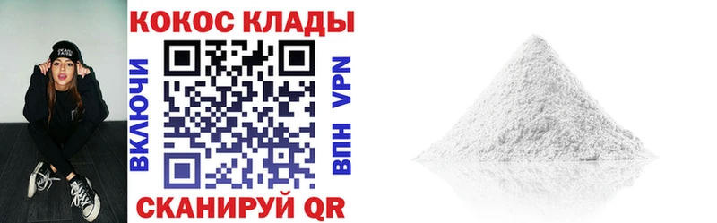 Cocaine VHQ  Купить где  Белоозёрский 