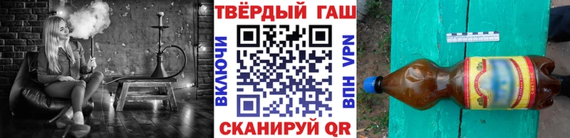 ГАШИШ ice o lator Белоозёрский