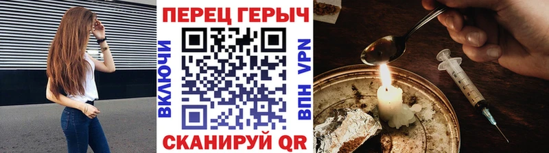ГЕРОИН Heroin  Купить  Белоозёрский 