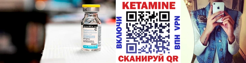 Купить  Белоозёрский  КЕТАМИН ketamine 