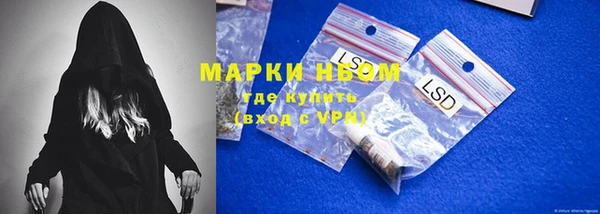 гашишное масло Кинешма