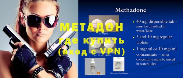 гашишное масло Кинешма