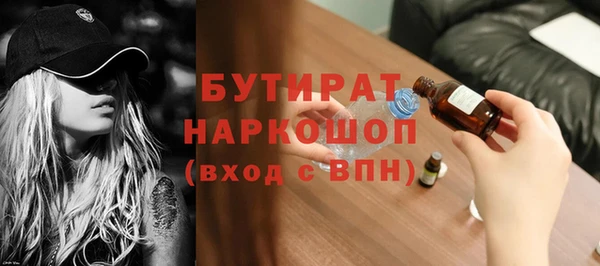гашишное масло Кинешма
