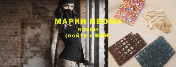 гашишное масло Кинешма