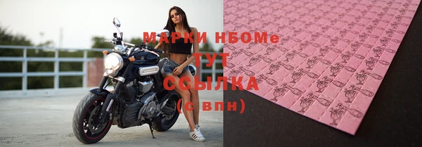 гашишное масло Кинешма