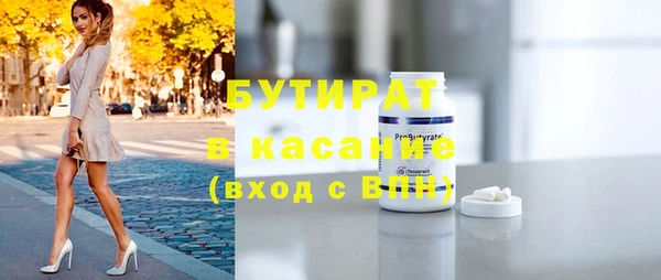 экстази Киренск