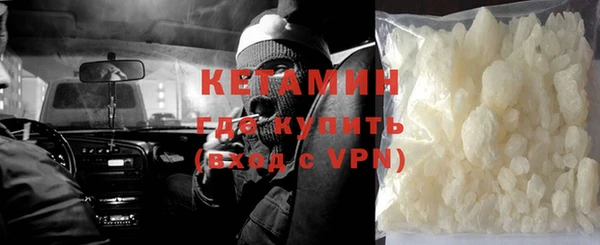 гашишное масло Кинешма