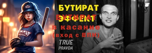 гашишное масло Кинешма