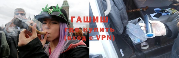 гашишное масло Кинешма