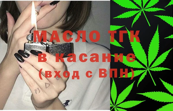 прущий лед Осинники