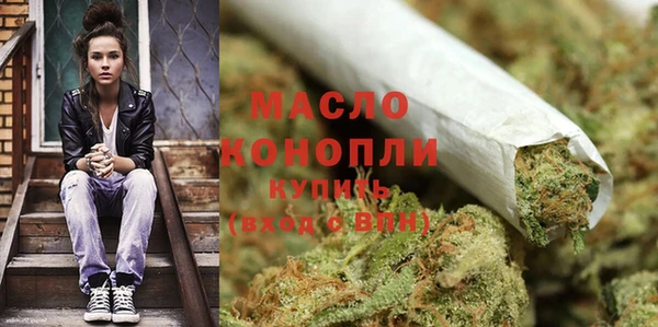 гашишное масло Кинешма