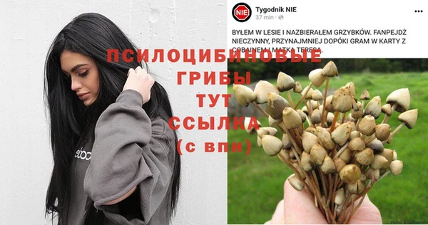 экстази Киренск