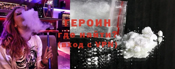 гашишное масло Кинешма