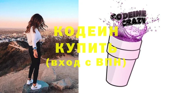 экстази Киренск