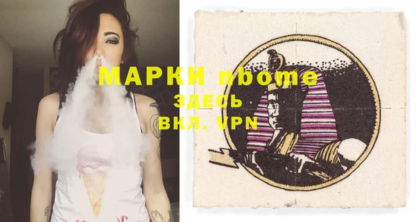 гашишное масло Кинешма
