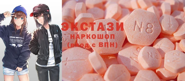 экстази Киренск