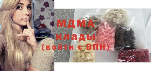 экстази Киренск