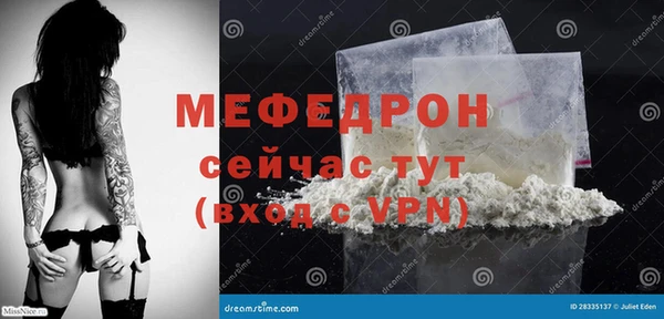 твердый Киреевск