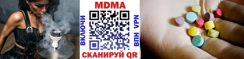 Купить  Белоозёрский  MDMA молли 