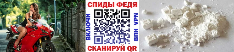 МЕТАМФЕТАМИН кристалл  Купить  Белоозёрский 