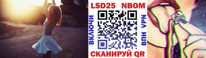 Купить где  Белоозёрский  Марки N-bome 1,8мг 